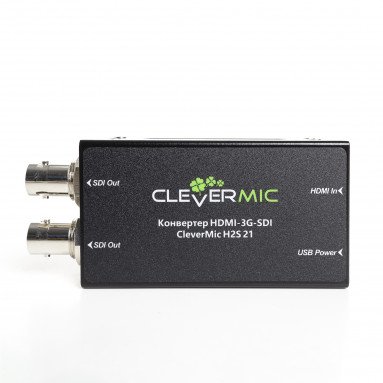Конвертер HDMI-3G-SDI CleverMic H2S 21 Конвертер HDMI-3G-SDI CleverMic H2S 21